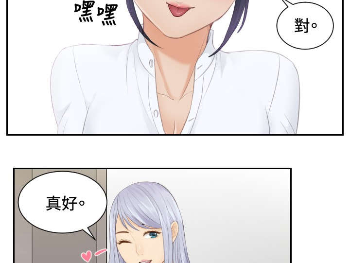第18章：跟踪9