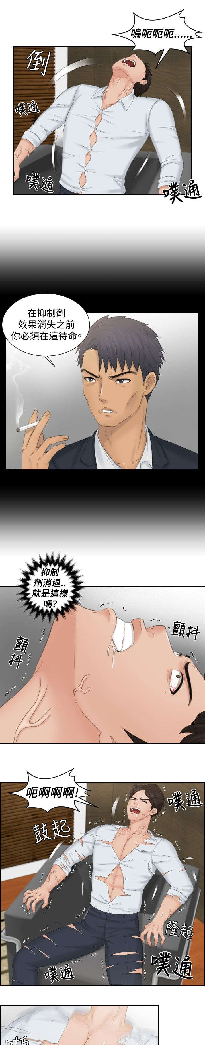 第42章：原由10