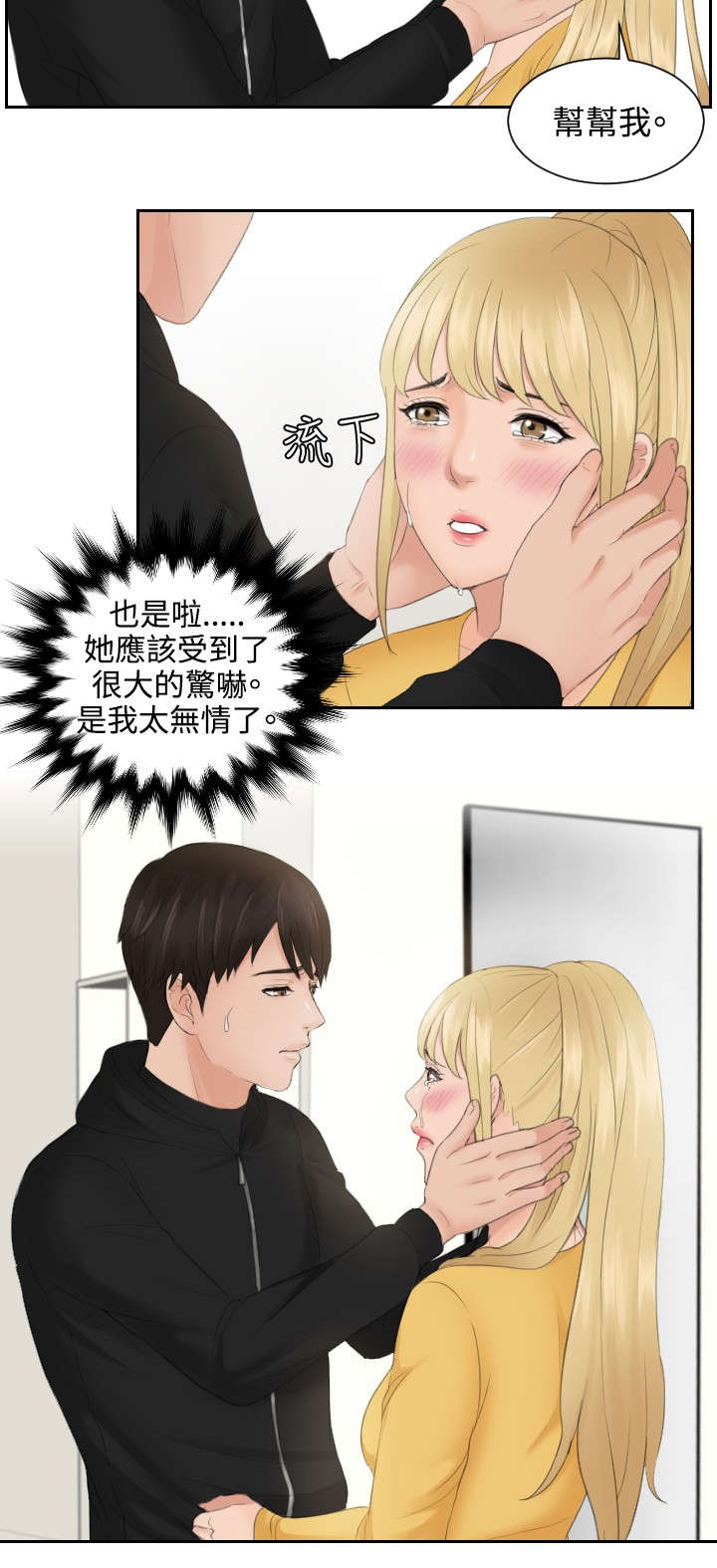 第34章：委托8