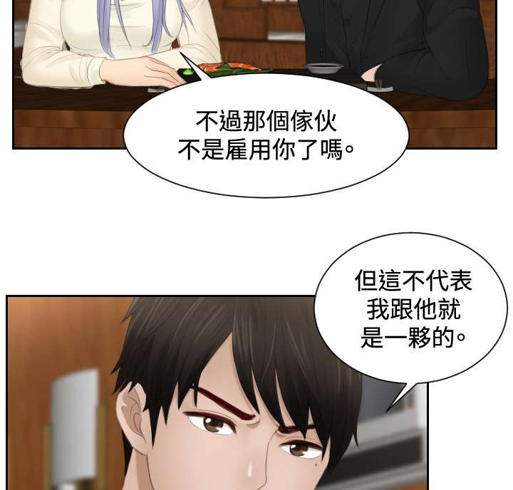 第22章：逆委托1