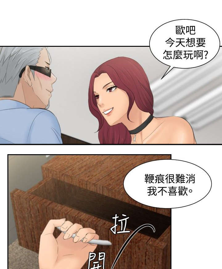 第42章：原由0