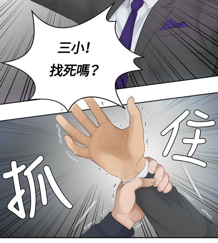 第9章：摊牌6