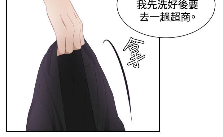 第24章：撒娇7