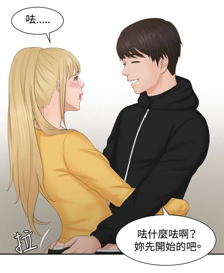 第34章：委托10