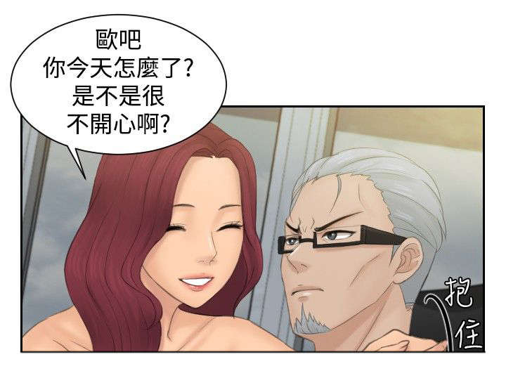 第50章：新3组（完结）7