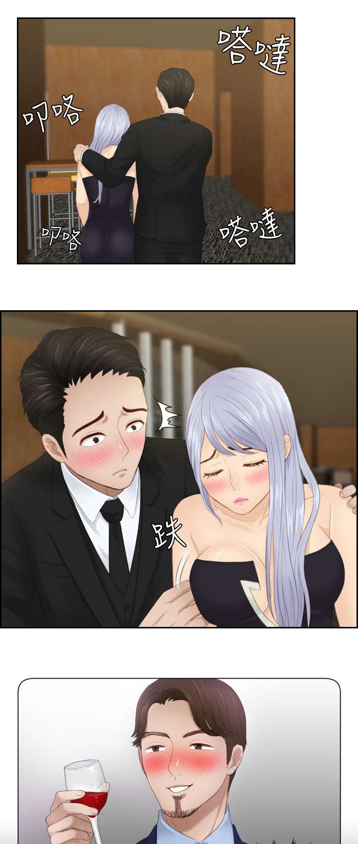 第16章：奖励0