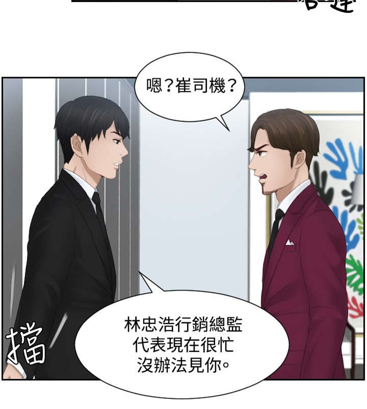 第25章：情报费16