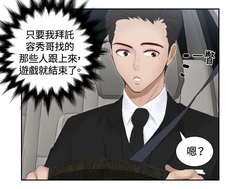 第18章：跟踪15