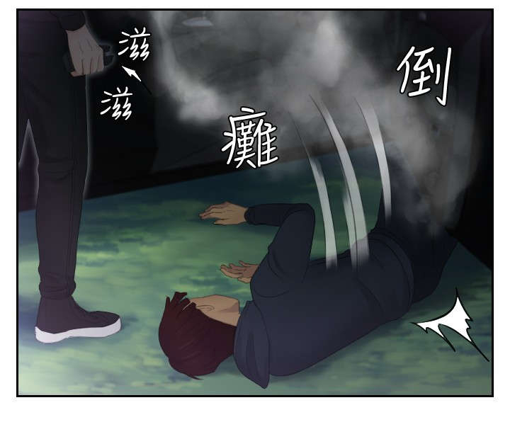 第32章：监视4