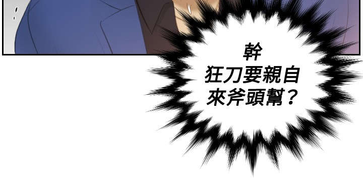 第20章：第二委托19