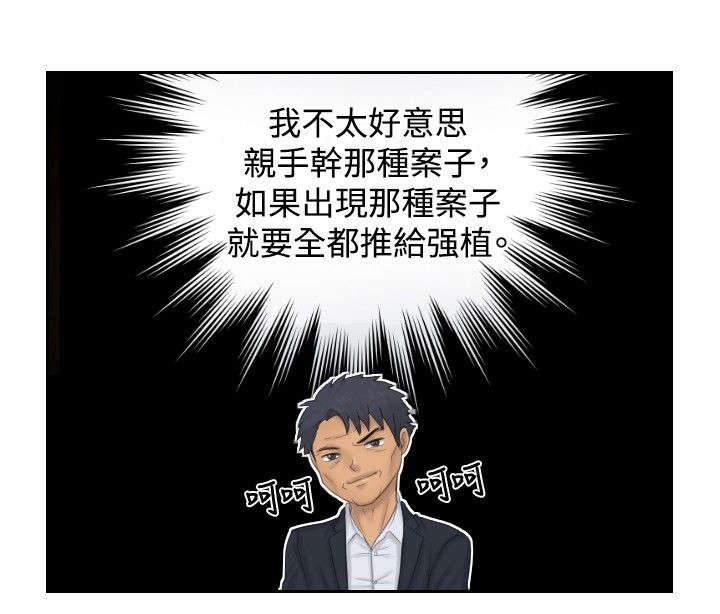 第50章：新3组（完结）5