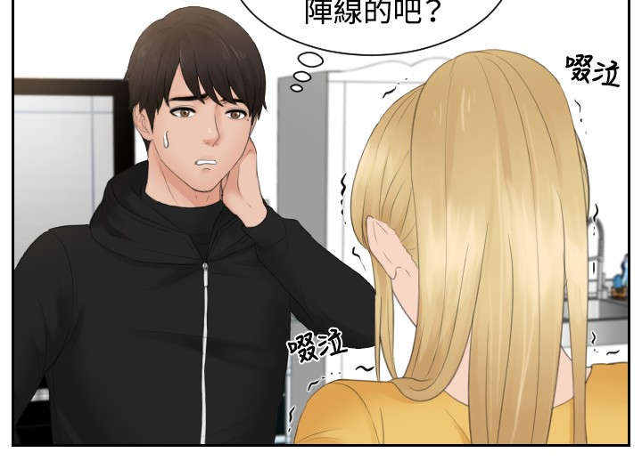 第32章：监视16
