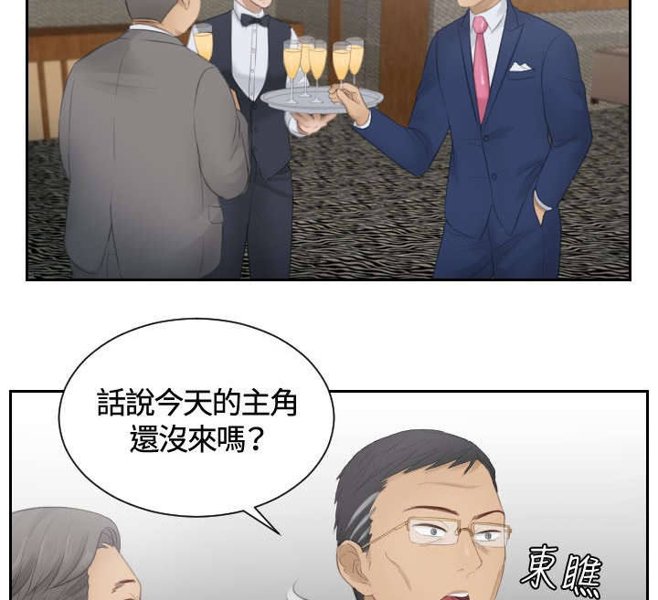 第15章：好感8