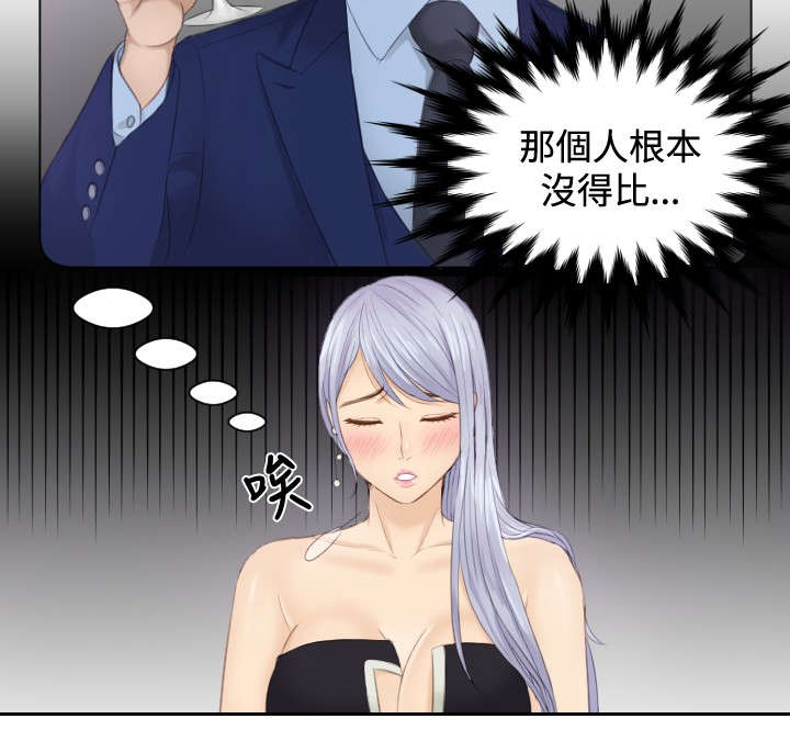 第16章：奖励1