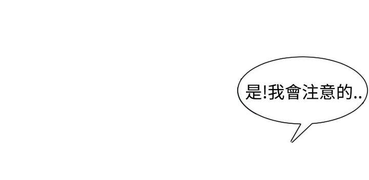 第37章：第三组长6