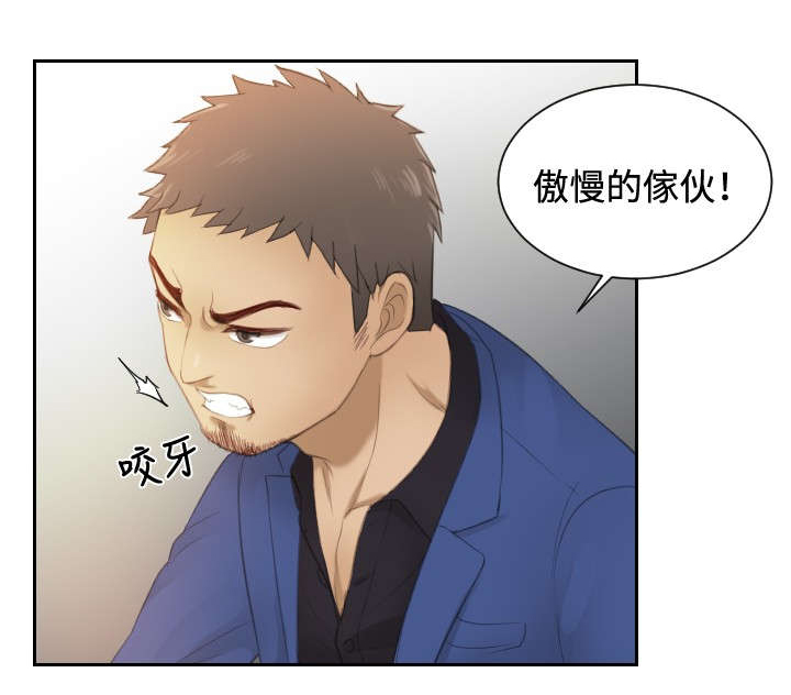 第20章：第二委托1