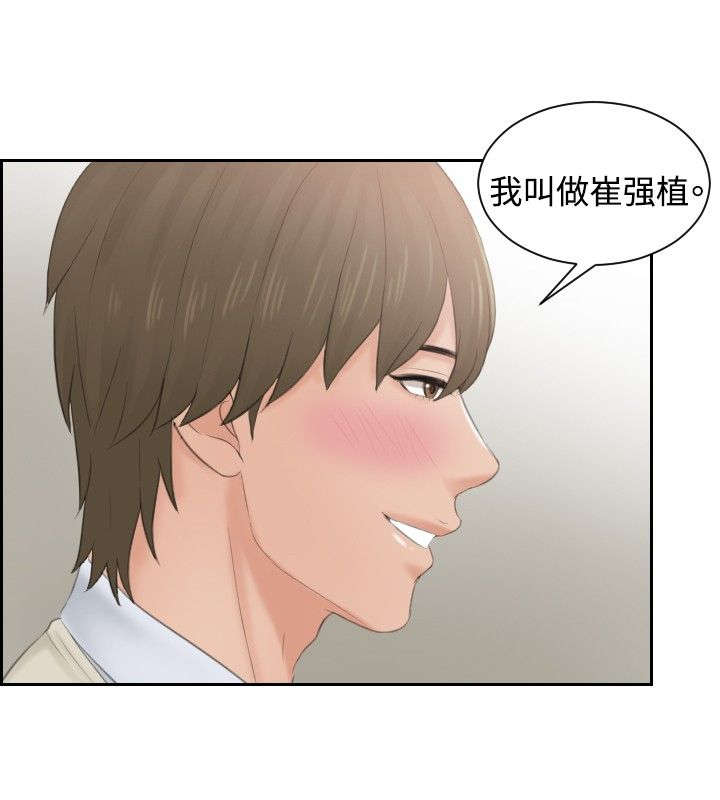 第46章：同类？13