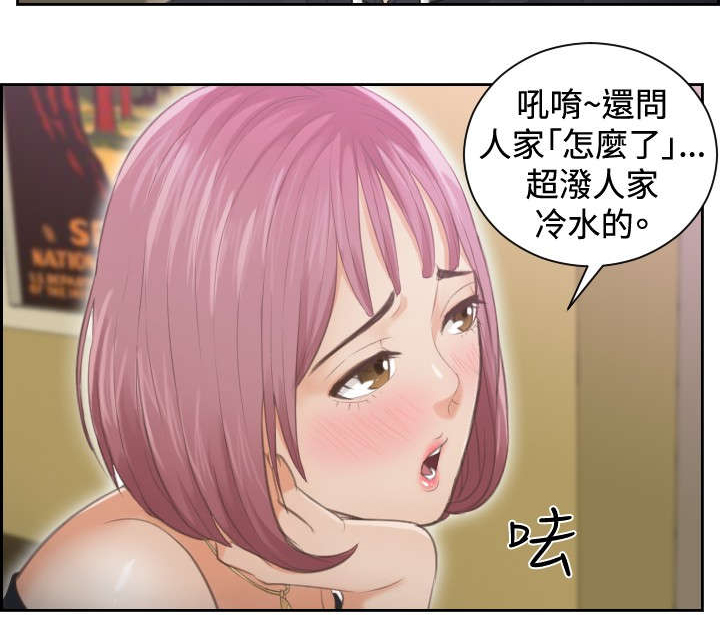第6章：搞到手8