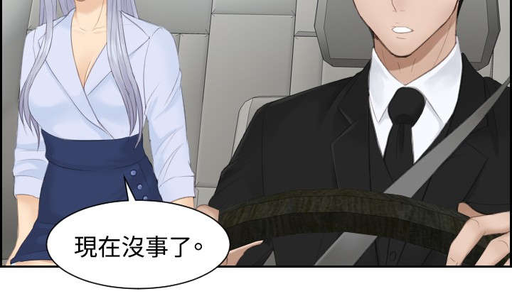 第26章：情报交易10