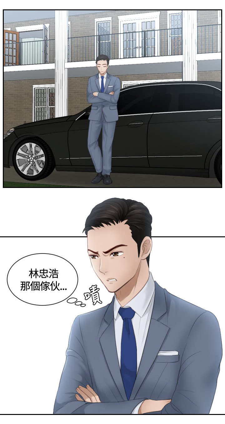 第12章：随行秘书0
