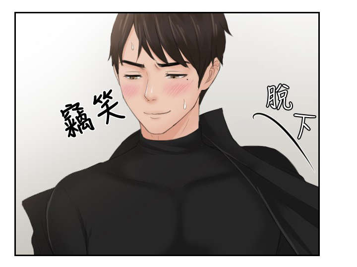 第34章：委托14