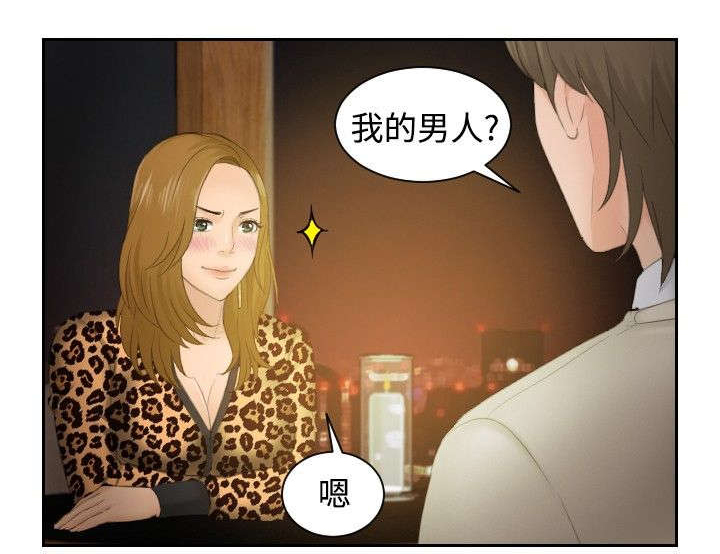 第48章：糟糕1