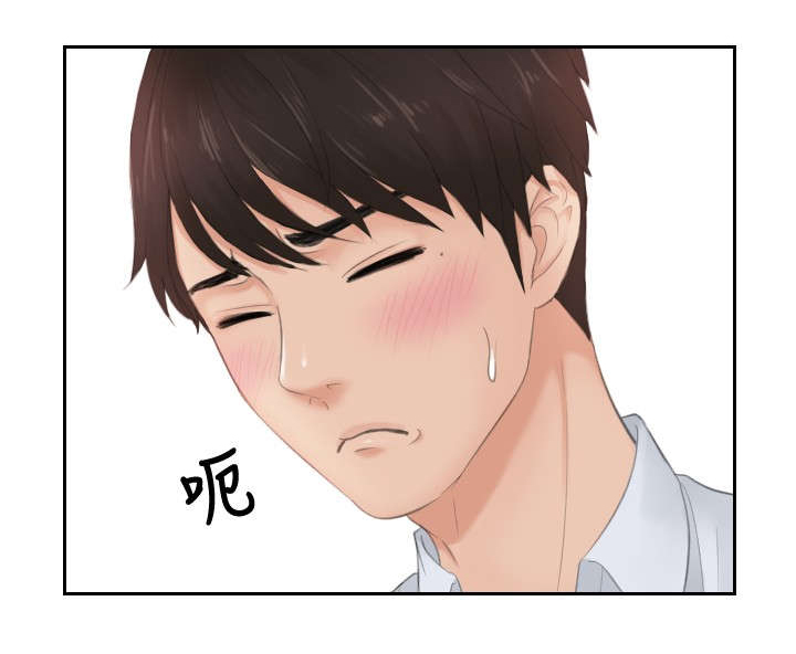第28章：拆散情侣10