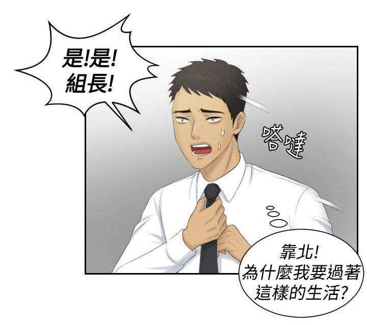 第41章：双性恋11