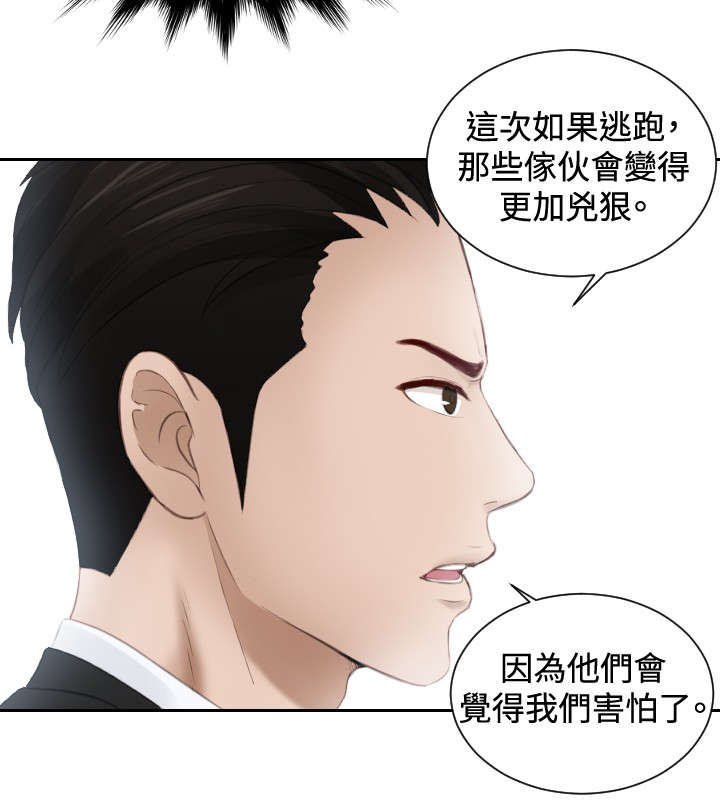 第19章：不是演戏？2
