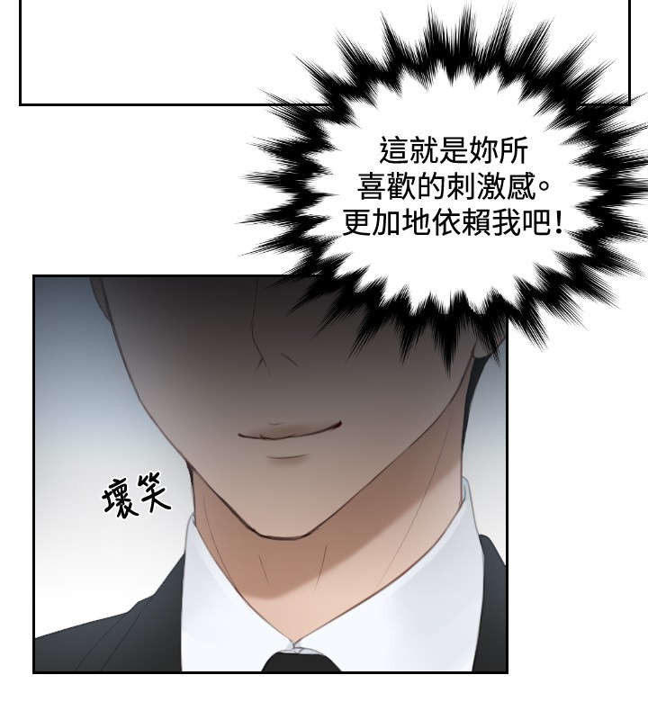 第18章：跟踪22