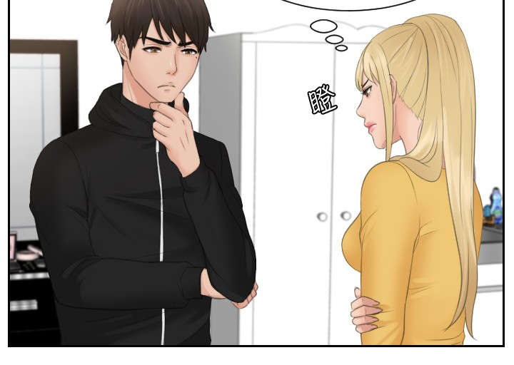 第33章：帮帮我5