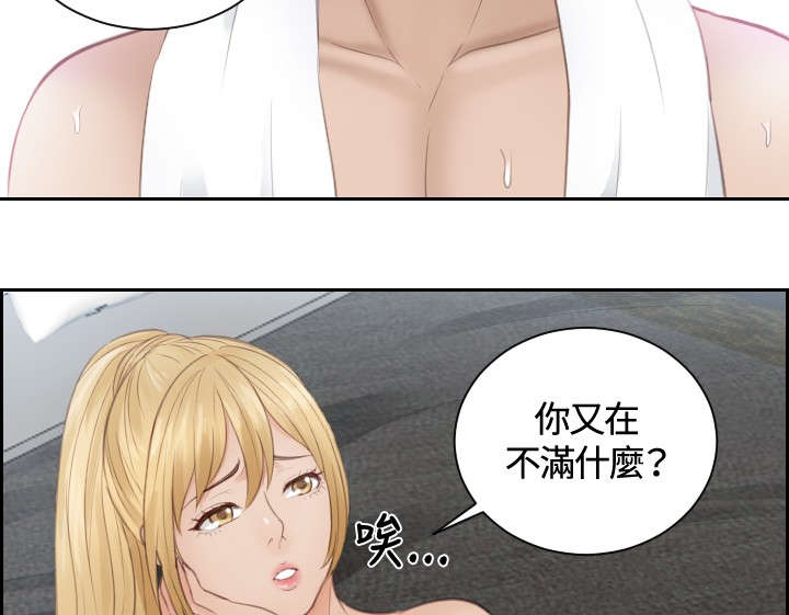 第11章：还债1