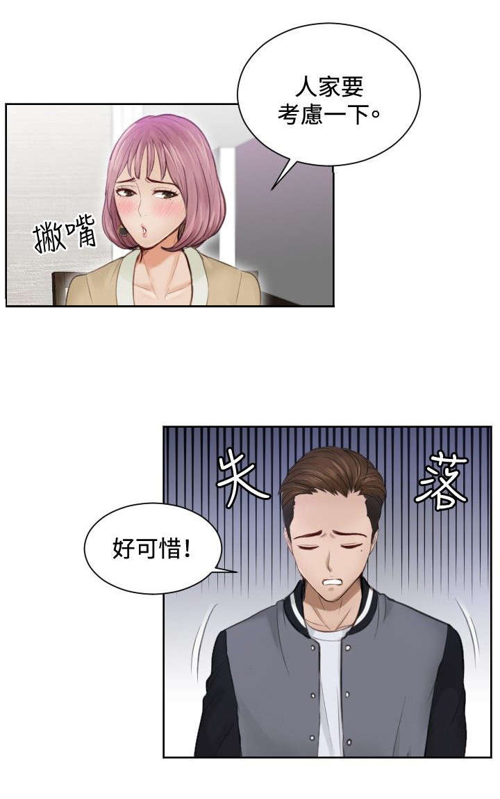 第4章：小礼物0