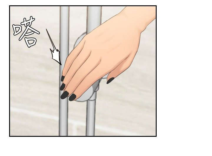 第48章：糟糕11