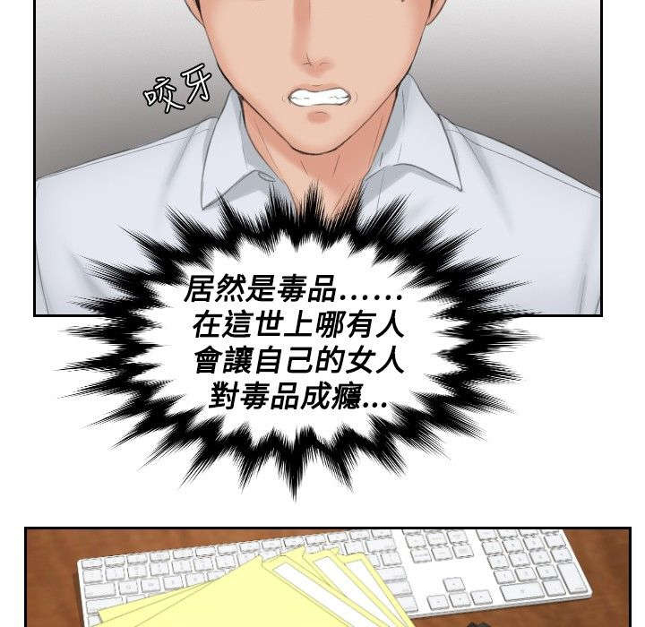 第37章：第三组长1