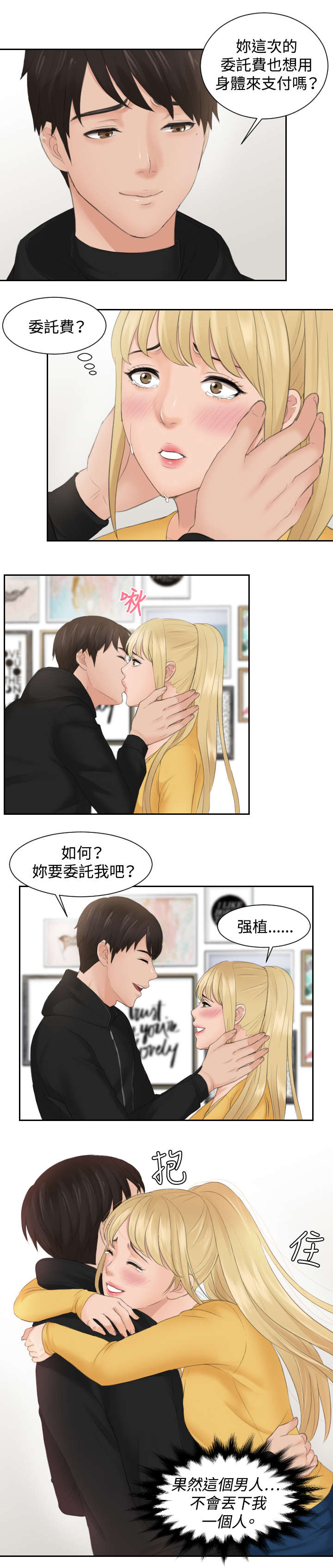第34章：委托9