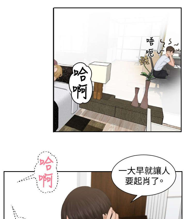 第45章：伪装8