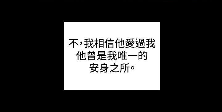 第21章：坦白15