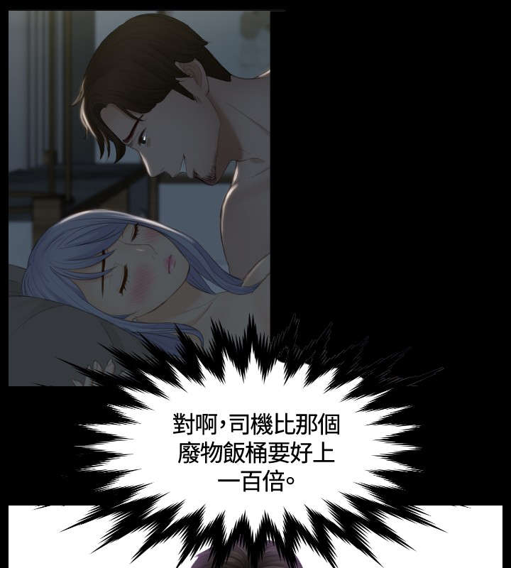 第17章：一场梦10