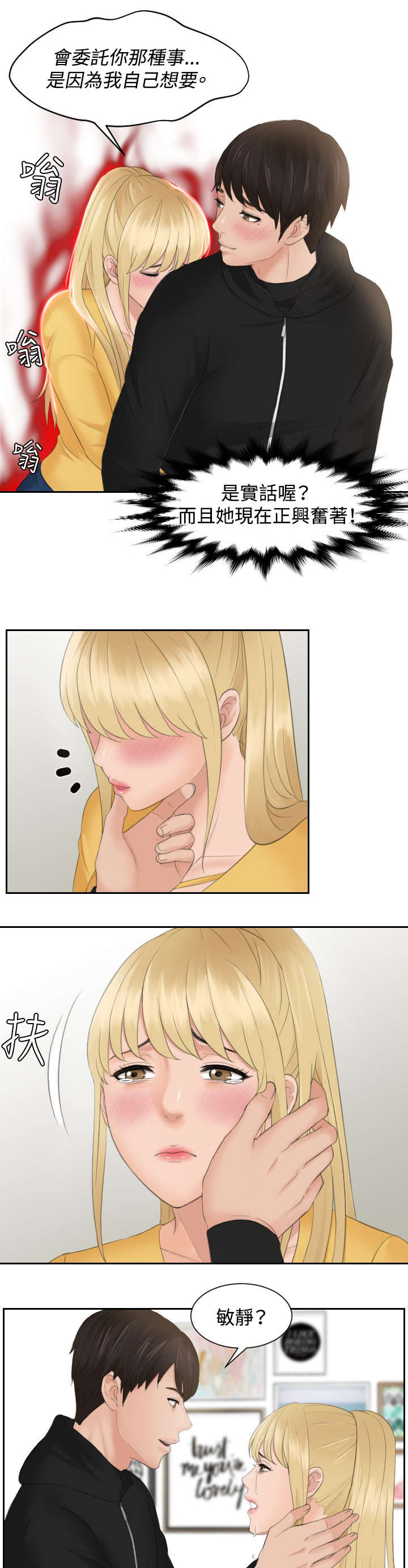 第34章：委托7
