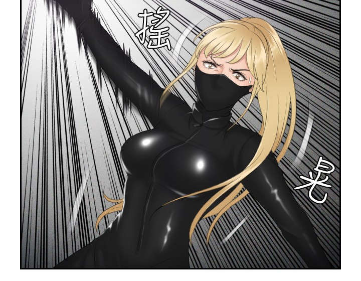 第30章：恐怖的女人7