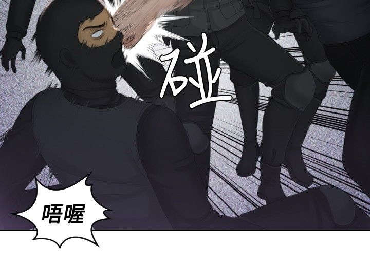 第43章：全灭7
