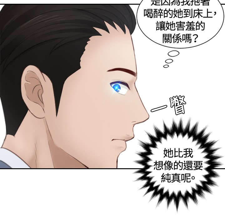 第17章：一场梦16