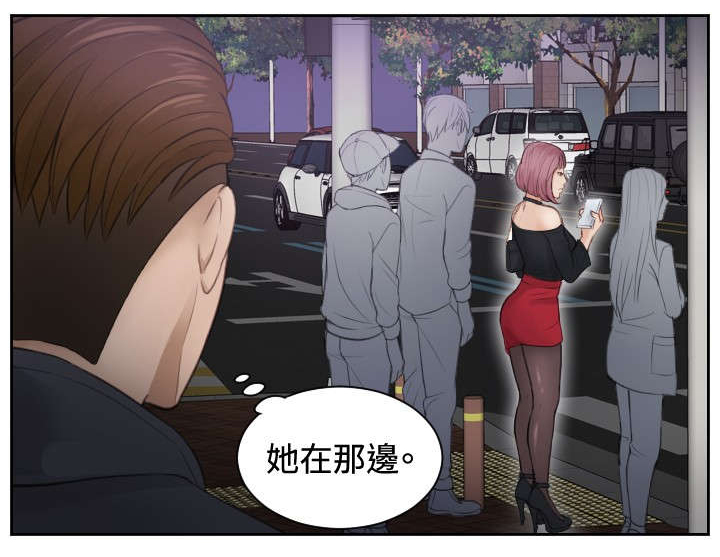 第6章：搞到手3