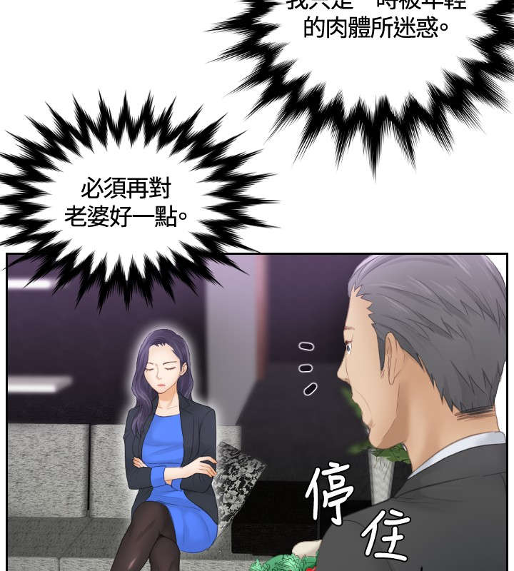 第9章：摊牌16
