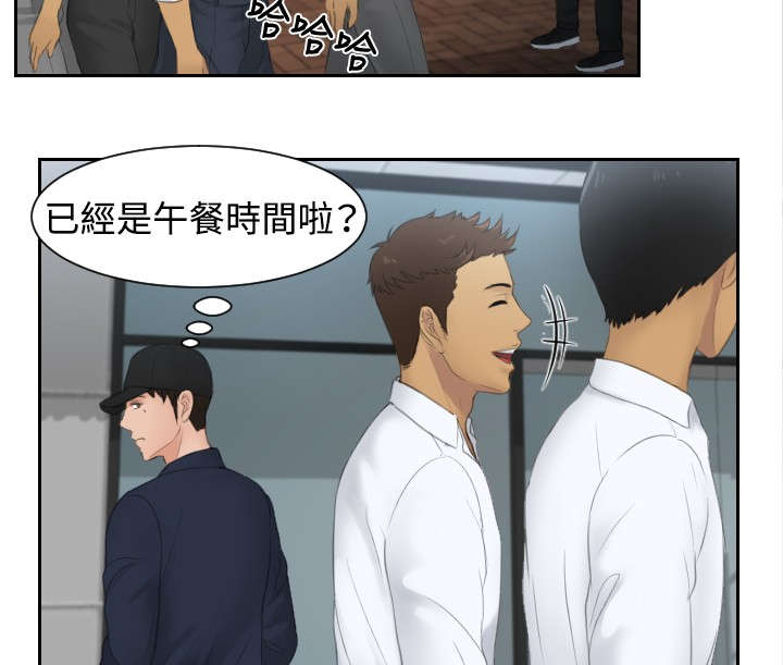 第29章：潜入4