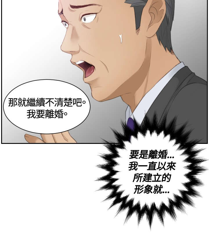 第9章：摊牌18