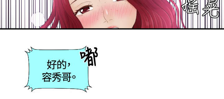 第14章：鬼主意19