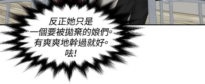 第26章：情报交易6