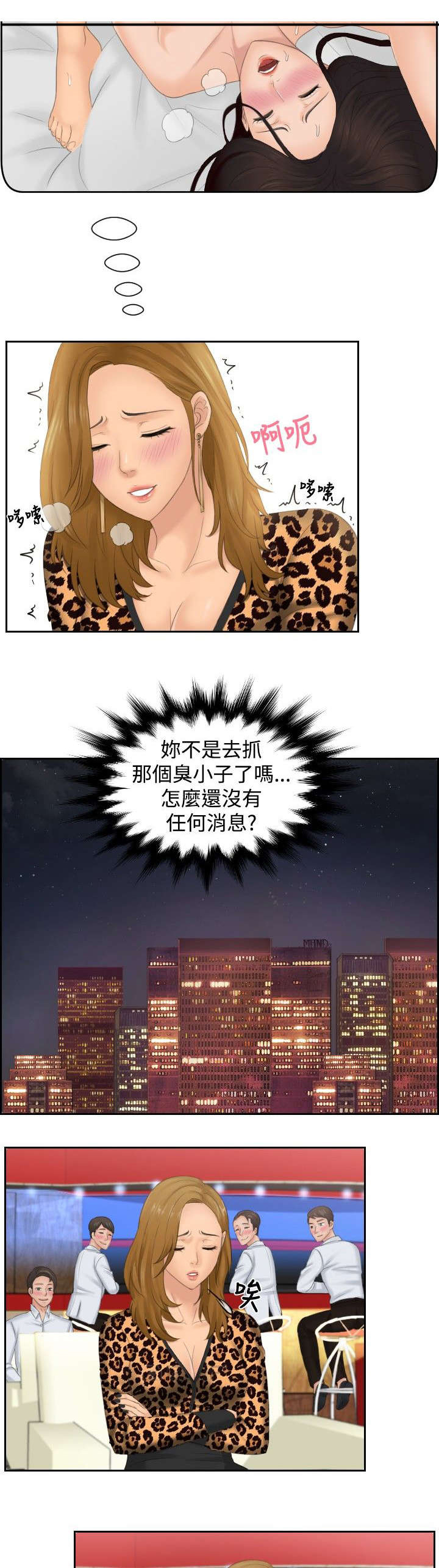 第46章：同类？0